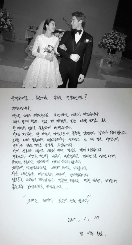 /사진=루아 엔터테인먼트, 비 인스타그램