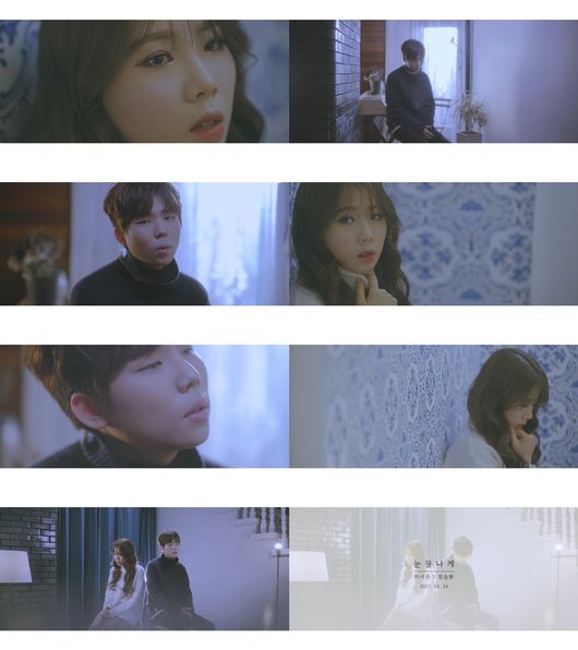 /사진제공=HF뮤직컴퍼니