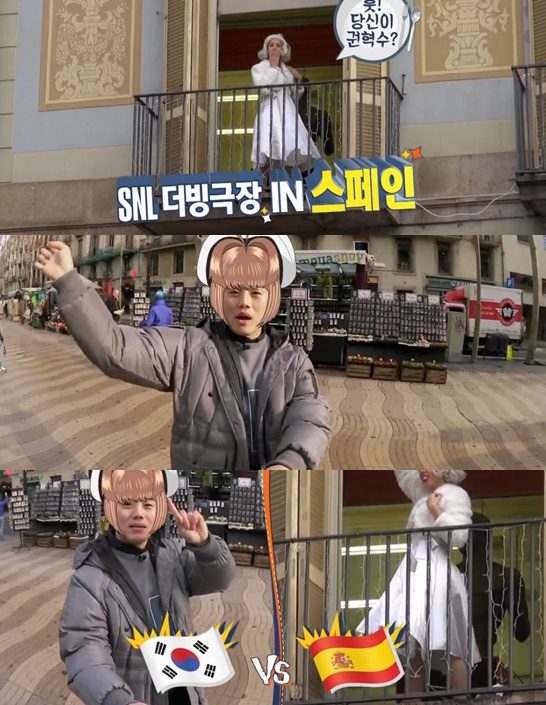 /사진='원나잇푸드트립' 방송 화면