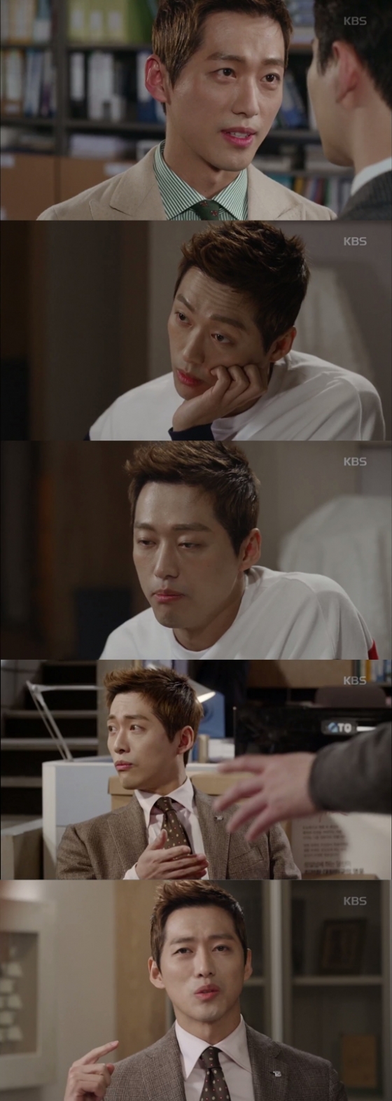 /사진=KBS 2TV '김과장' 방송화면 캡처