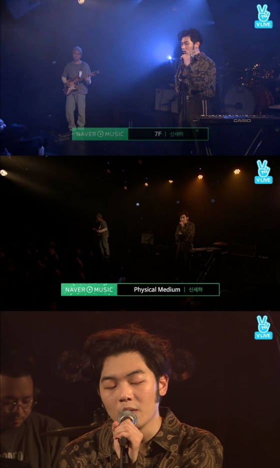 /사진=네이버 V라이브 'ONSTAGE Live -실리카겔, 신세하, 오존' 방송 화면 캡처