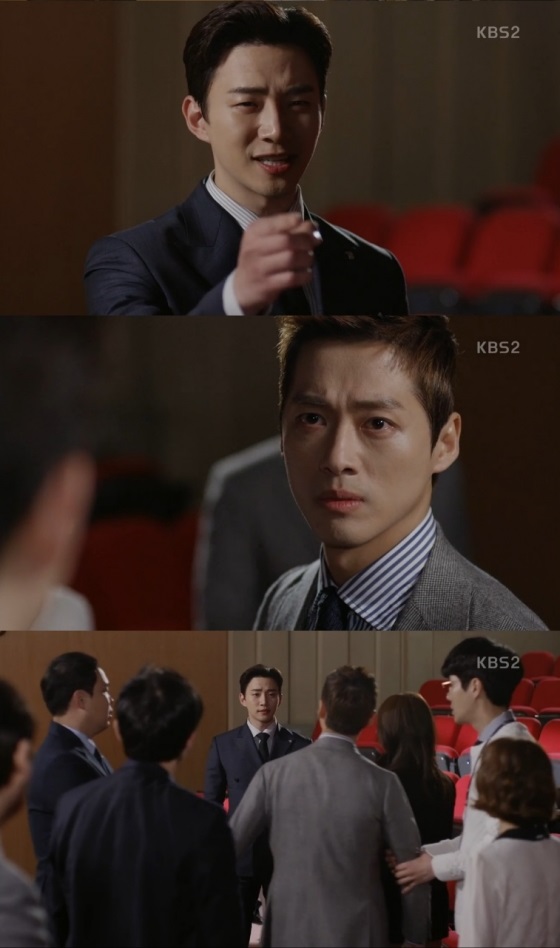 KBS 2TV '김과장'