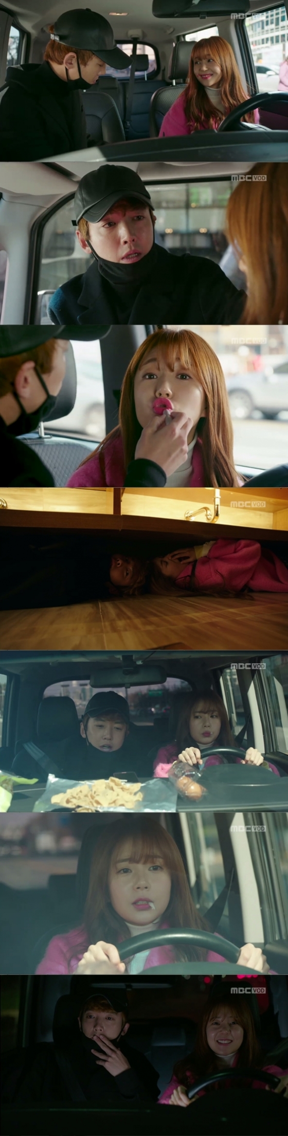 /사진=MBC '미씽나인' 방송화면 캡처