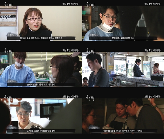 /사진제공=롯데엔터테인먼트
