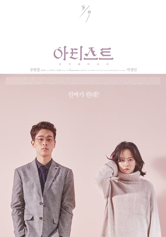 /사진=콘텐츠판다