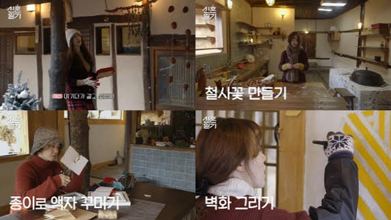 /사진제공=tvN