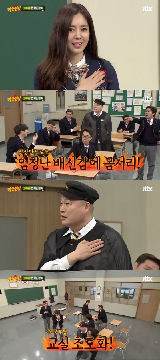 /사진=JTBC '아는형님' 방송화면 캡처
