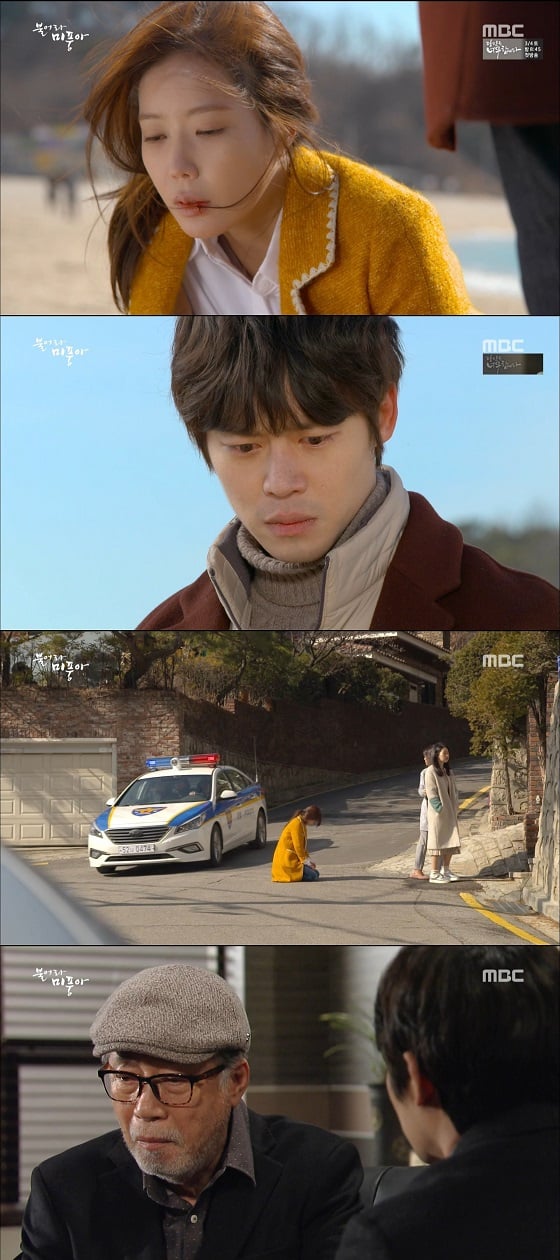 /사진제공=MBC 주말드라마 '불어라 미풍아' 방송화면 캡처