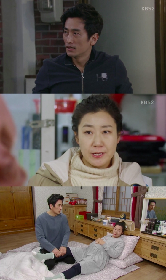 /사진=KBS 2TV '월계수 양복점 신사들' 방송화면 캡처