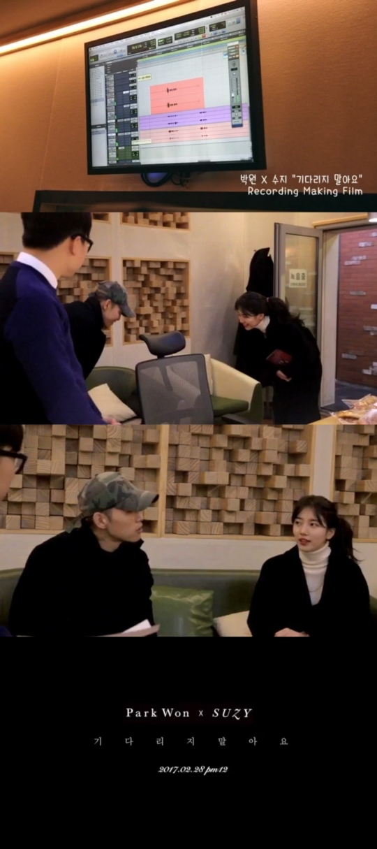 / 사진제공=메이크어스엔터테인먼트