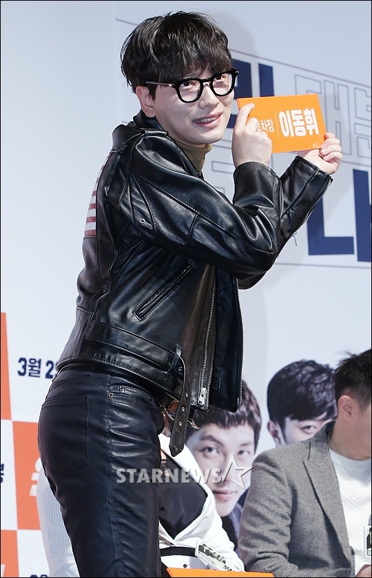 배우 이동휘/사진=김창현 기자