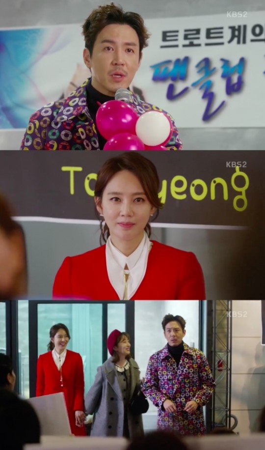 /사진=KBS 2TV '월계수 양복점 신사들' 방송화면 캡처