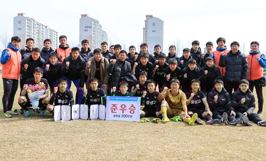 /사진=성남FC 제공