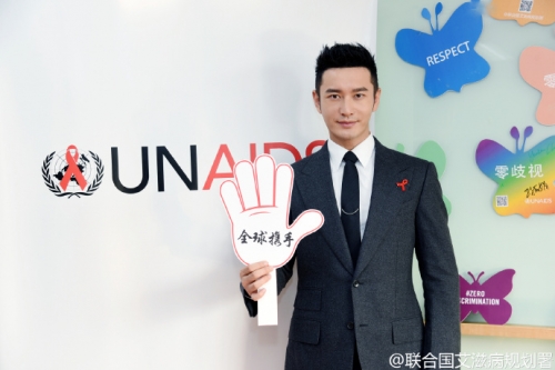 '황효명' /사진제공=황효명 웨이보