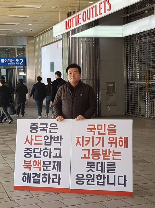 원유철 의원. /사진=원유철 의원 SNS