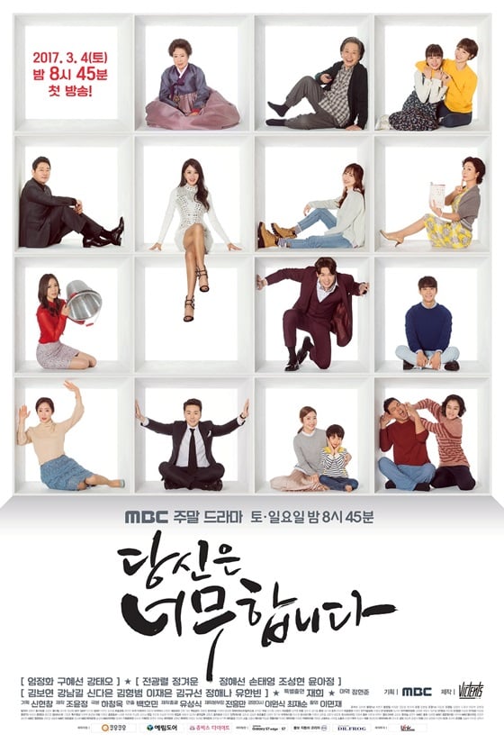 /사진제공=빅토리콘텐츠