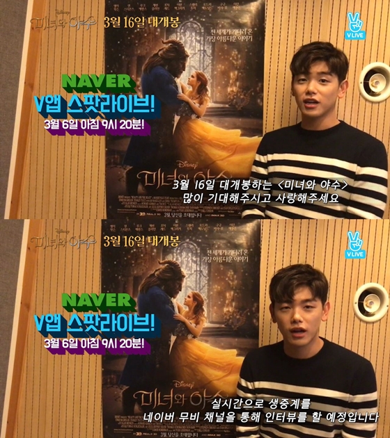 /사진제공=월트 디즈니 컴퍼니 코리아
