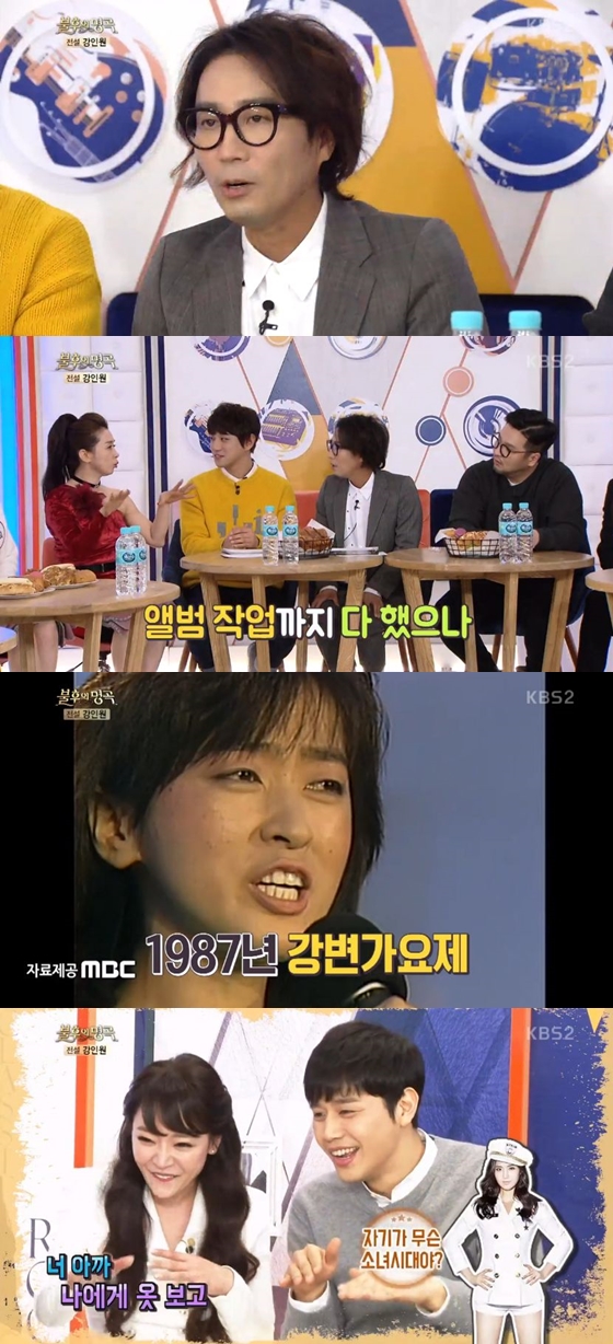 /사진=KBS2 TV '불후의 명곡-전설을 노래하다'방송화면 캡처