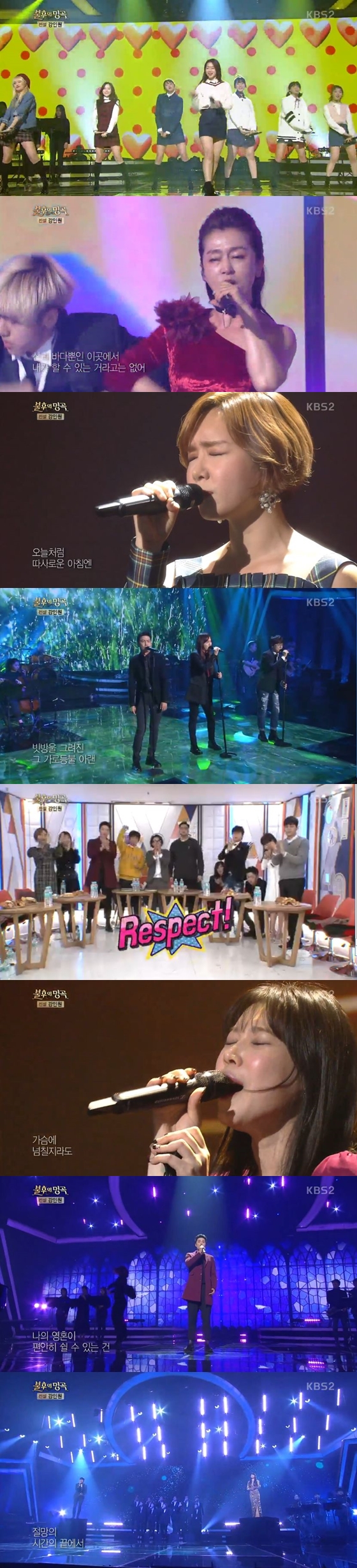 /사진=KBS2TV '불후의 명곡-전설을 노래하다'방송화면 캡처
