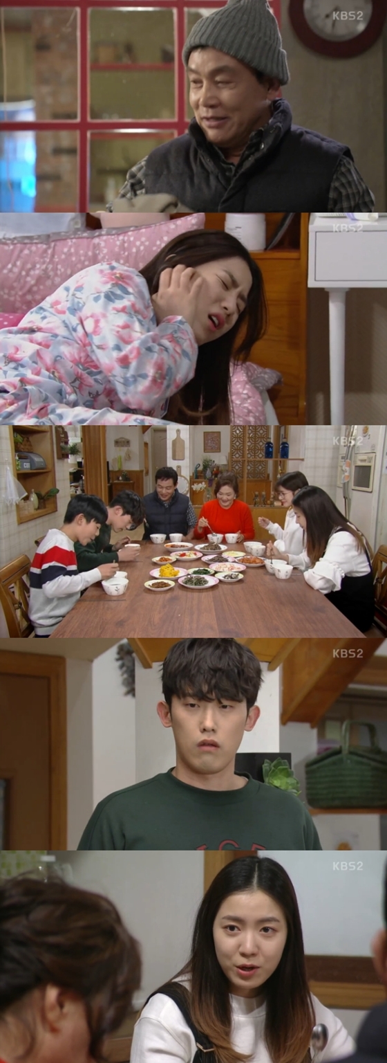 /사진=KBS 2TV '아버지가 이상해' 방송화면 캡처