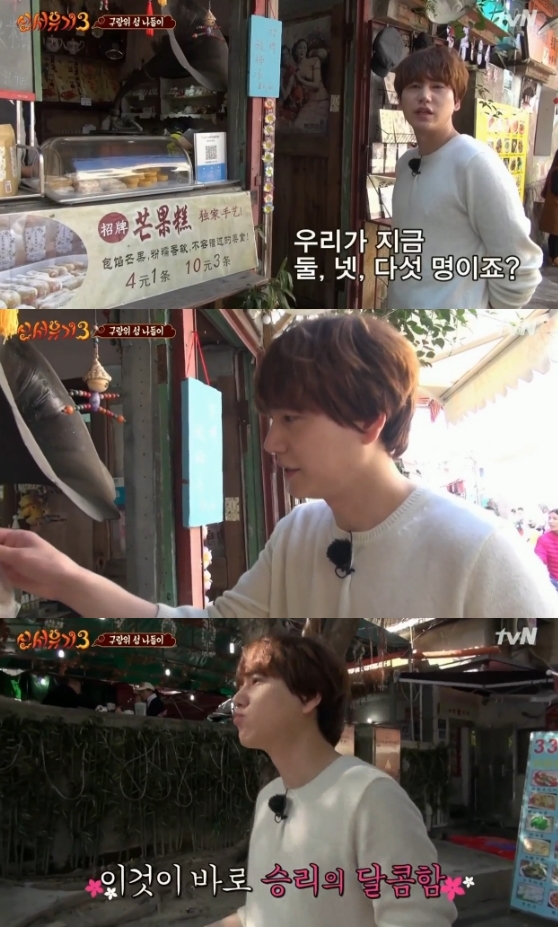 /사진='신서유기3' 방송화면 캡처