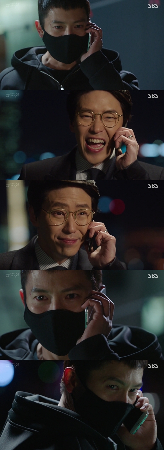 /사진=SBS '피고인' 방송화면 캡처