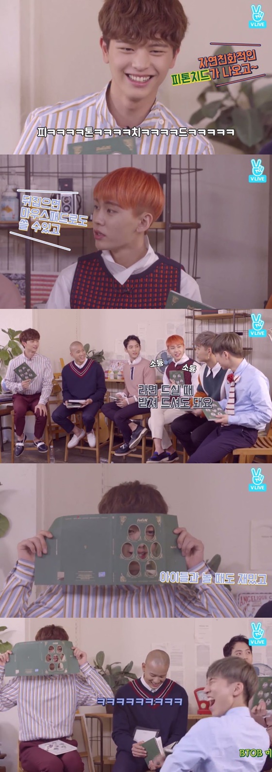/사진=네이버 V PICK! '[BTOB] 비투비 앨범이 을매나 좋게요' 방송화면 캡처