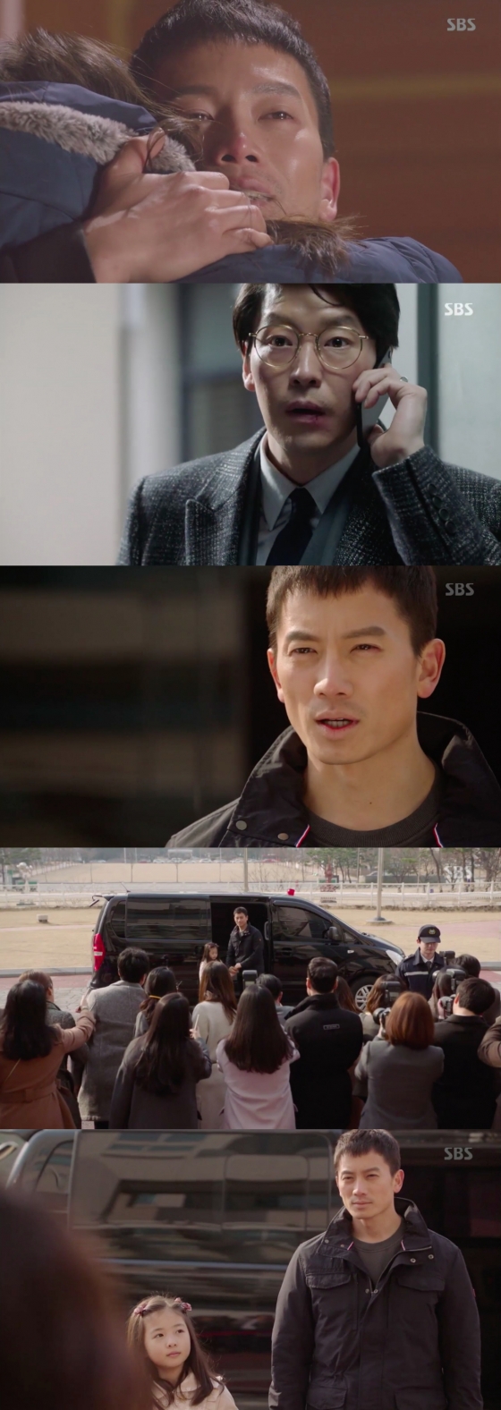 /사진=SBS '피고인' 방송화면 캡처