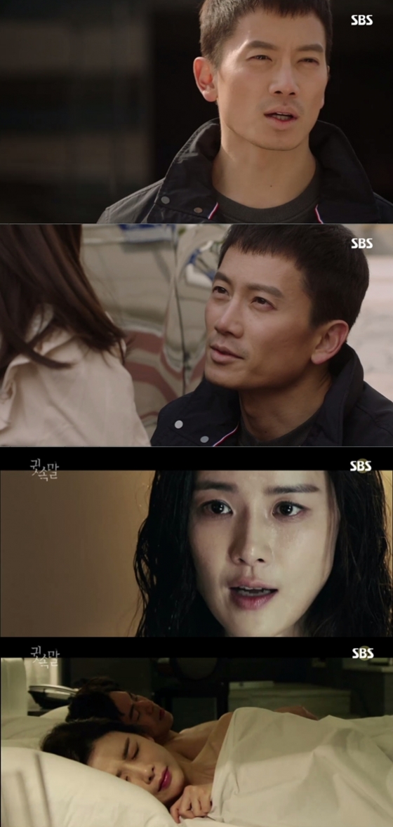 /사진=SBS '피고인' 방송화면 캡처