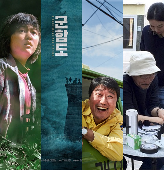 옥자,군함도,택시운전사, 클레어의 카메라