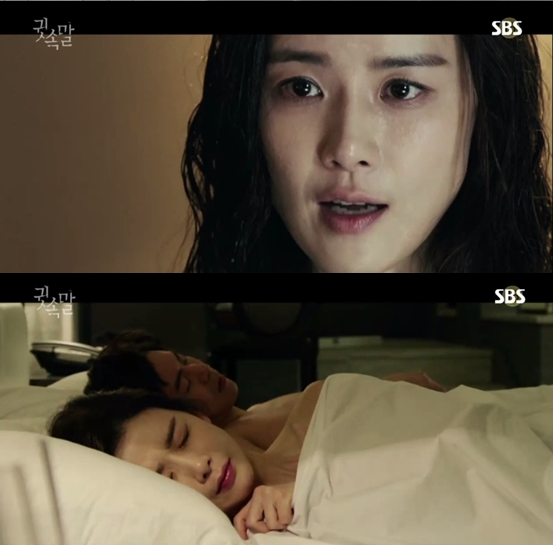 /사진=SBS '귓속말' 티저 방송화면 캡처