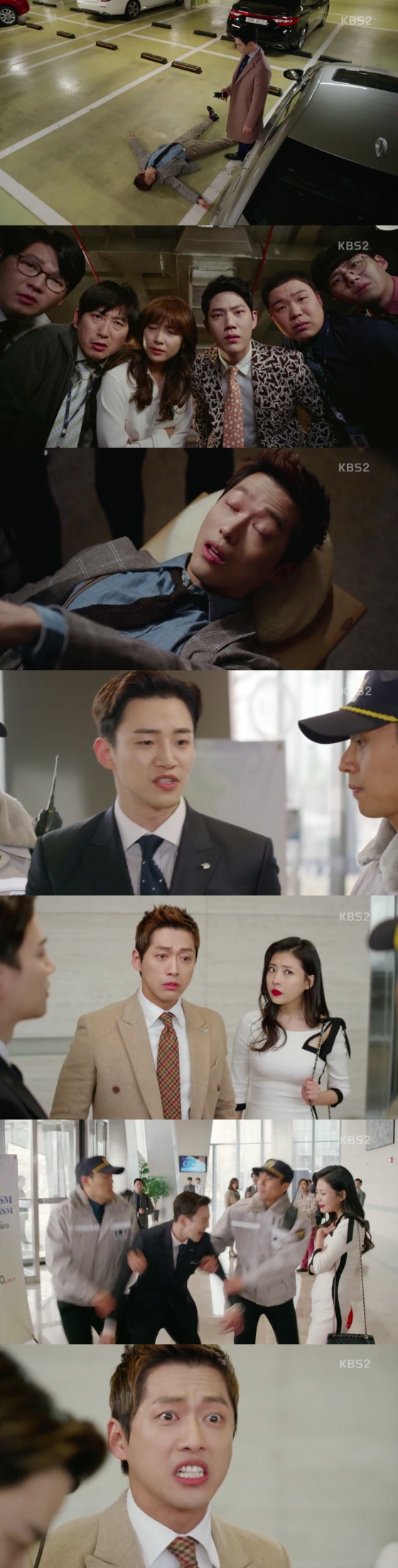 /사진=KBS 2TV '김과장' 방송화면 캡처