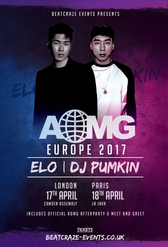 엘로(ELO)