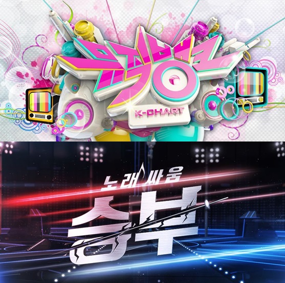/사진=KBS 홈페이지
