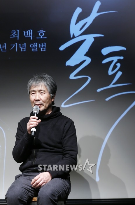 최백호 /사진=김휘선 기자