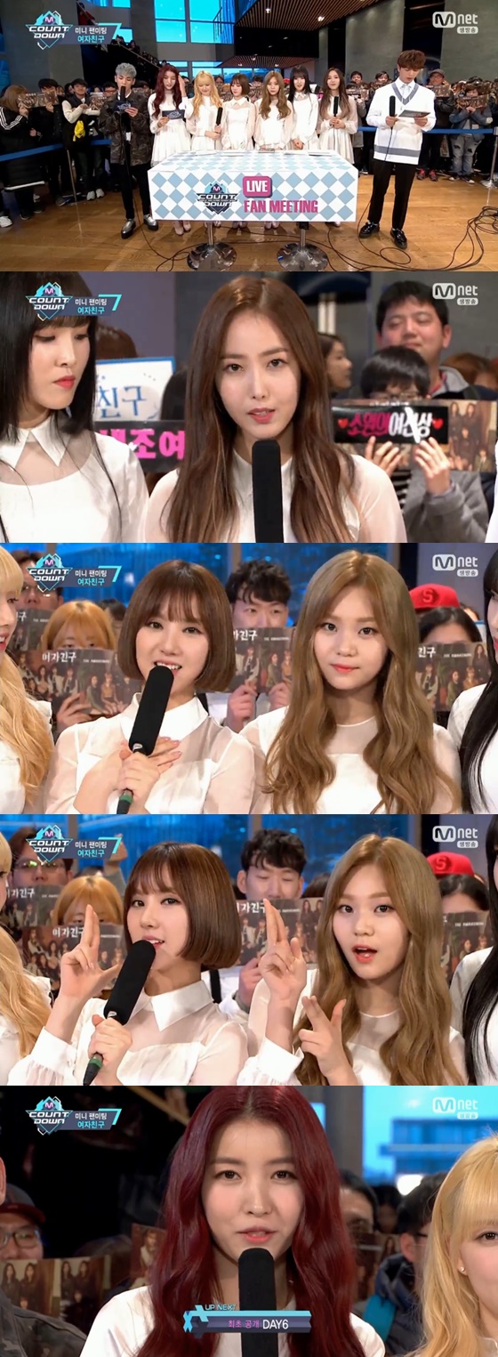 /사진=Mnet '엠카운트다운' 방송화면 캡처