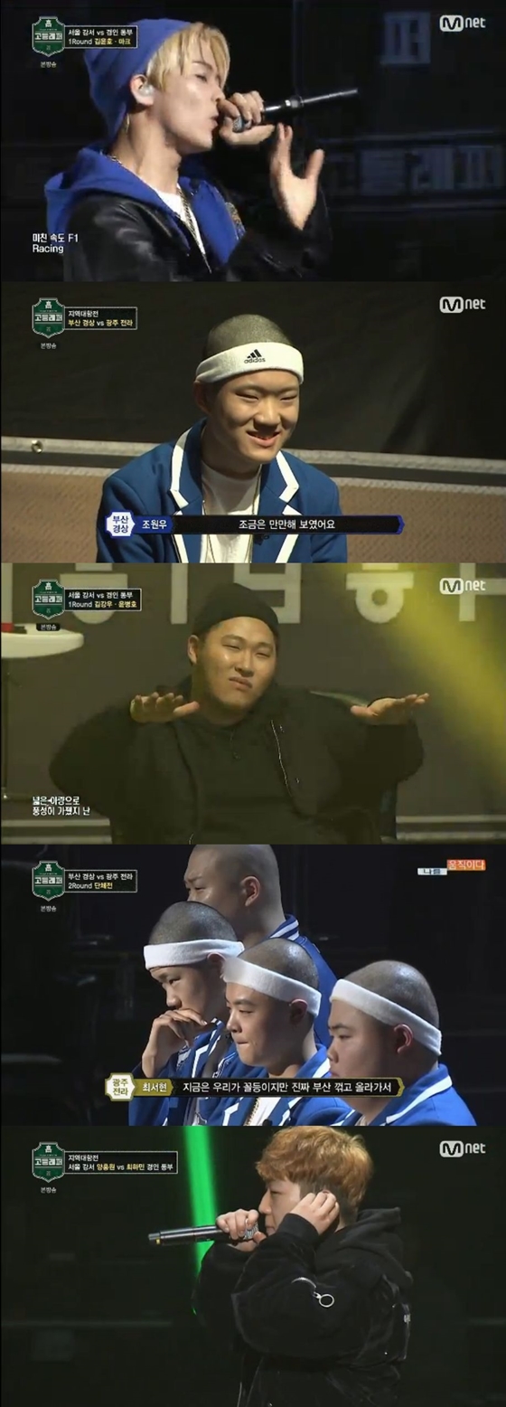 /사진=Mnet '고등래퍼' 방송화면 캡처