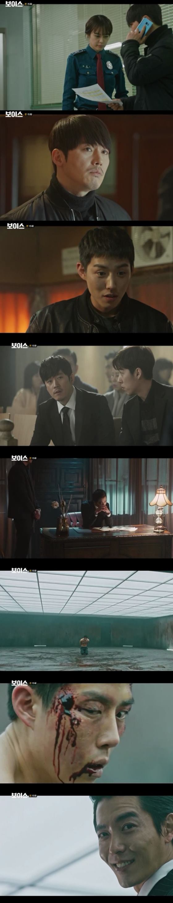 /사진=OCN 드라마 '보이스' 방송화면 캡처