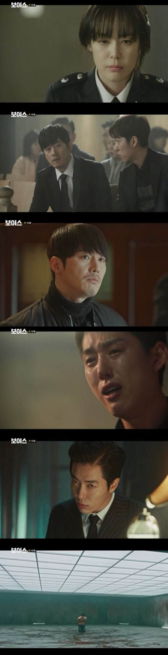 /사진=OCN 드라마 '보이스' 방송화면 캡처
