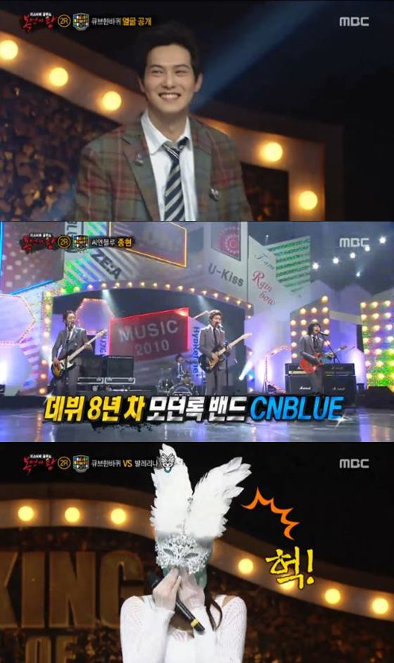 /사진=MBC 예능프로그램 '복면가왕' 방송화면 캡처