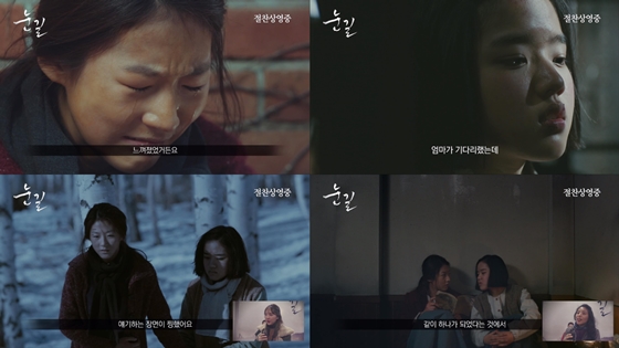 /사진제공=㈜엣나인필름, CGV아트하우스
