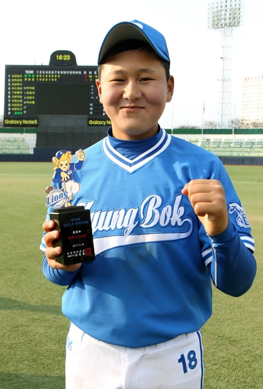 삼성기 야구대회 중등부 MVP를 수상한 이승현. /사진=삼성 라이온즈 제공