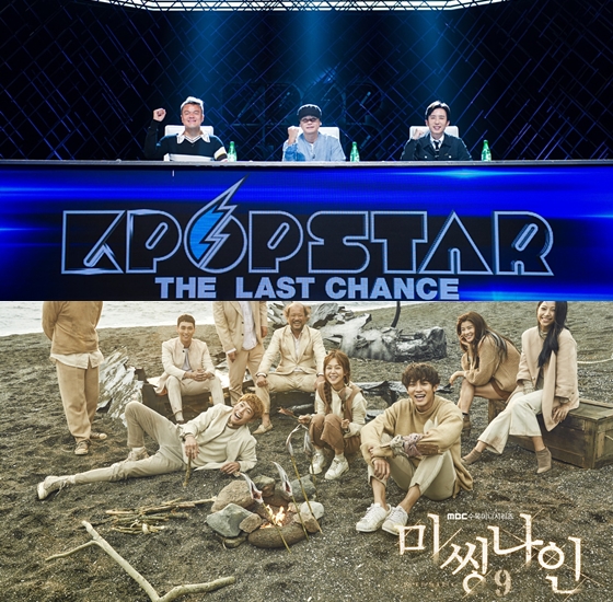 'K팝스타6'(사진 위)와 '미씽나인'/사진제공=SBS, SM C&C