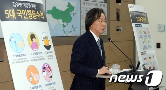 정기석 질병관리본부장./사진=뉴스1