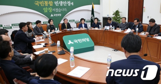 국민의당./사진=뉴스1