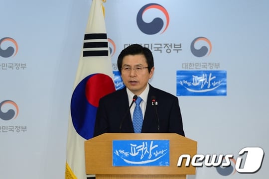 황교안 대통령 권한대행./사진=뉴스1