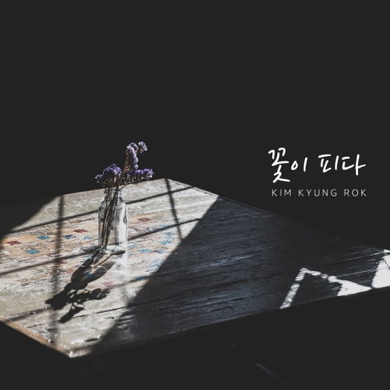 /사진제공=해피페이스엔터테인먼트