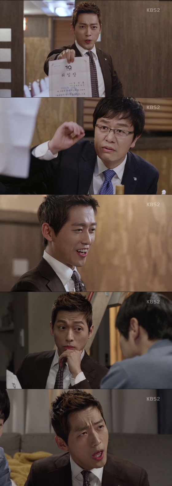 /사진=KBS 2TV 수목드라마 '김과장' 방송화면 캡처