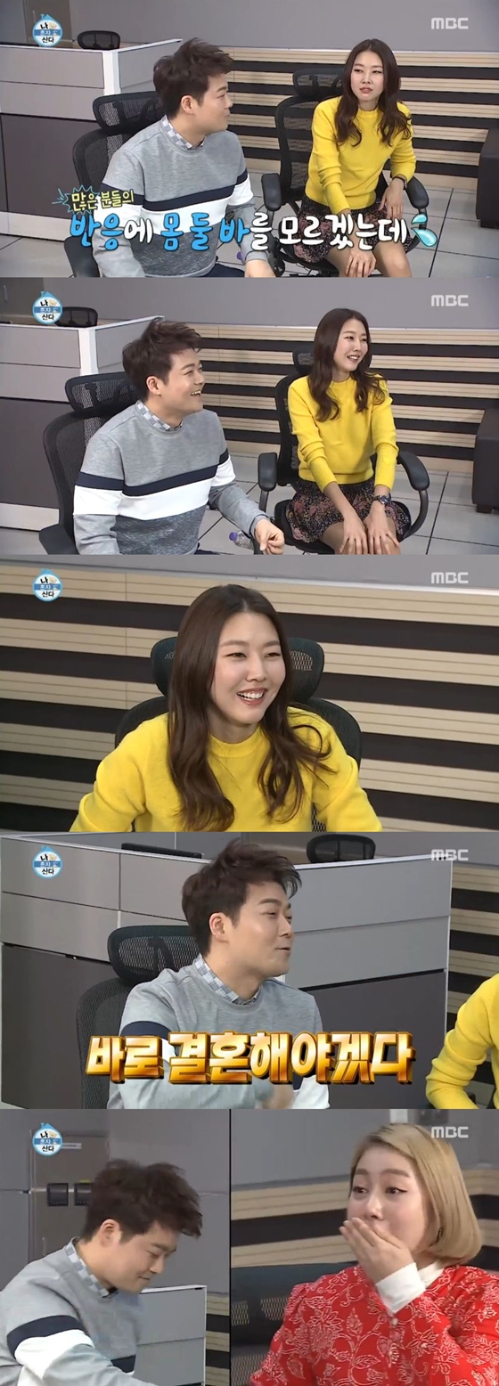 /사진=MBC '나 혼자 산다' 방송화면 캡처