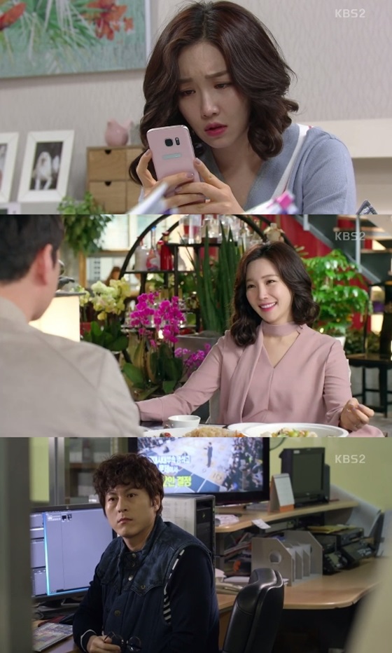 /사진='아버지가 이상해' 방송 화면